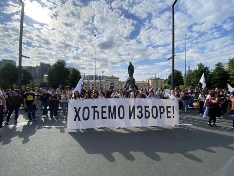 Trg Krajine u Banjaluci nakon zabrane skupa podrške Studentskoj listi